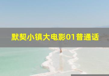 青之六号作