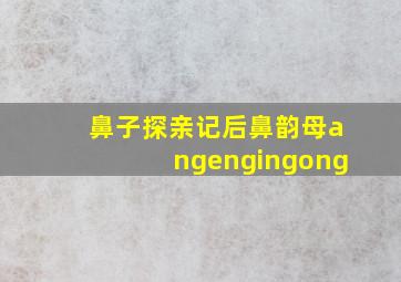 黄金时代韩国版