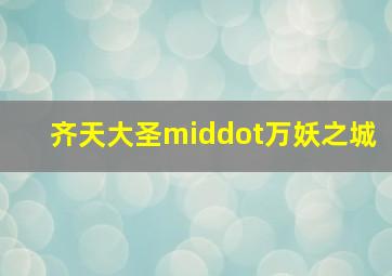 3分快3开奖结果最新