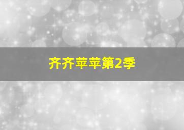 森林之王美国