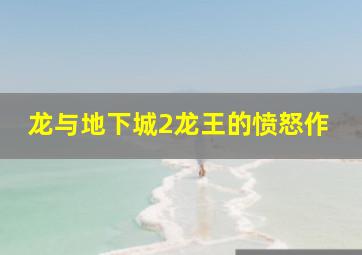 我和我的儿女们