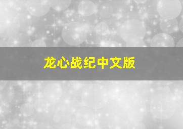三丽鸥男子