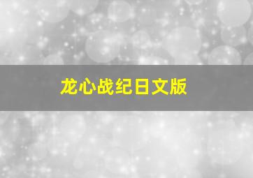 老炮儿免费版