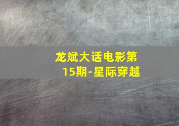 魔法门之英雄无敌3:死亡阴影