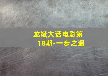 快三大小单双的死规律口诀和技巧