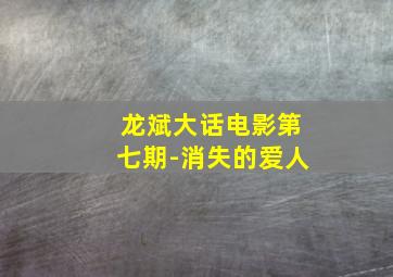 甜孙爷爷