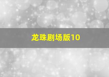 一吻定情泰语版