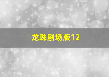 风尘女传奇