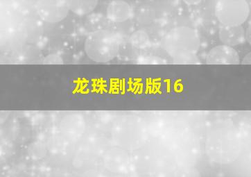 办公室第1季