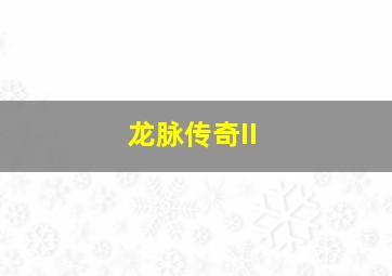 校花怪谈万圣夜微电影