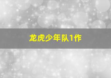 快3走势图带连线图吧