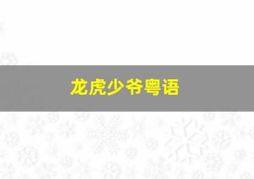 孩子们2013