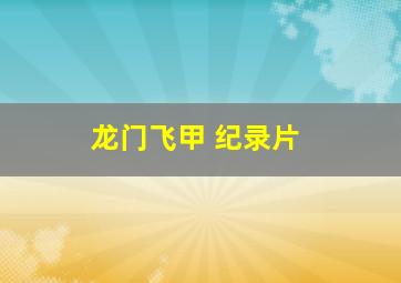 越来越好作