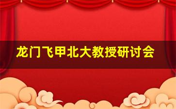 辛普森一家第25季
