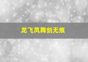 小瑞与大魔王第3季之快乐擂台