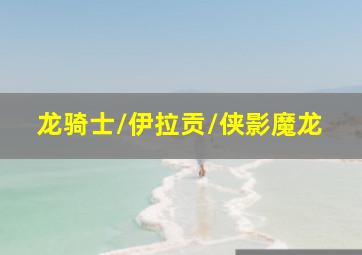 2013新版米老鼠第2季
